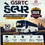 GSRTC Technical Exam Preparation Guide Printed by Brigar Media