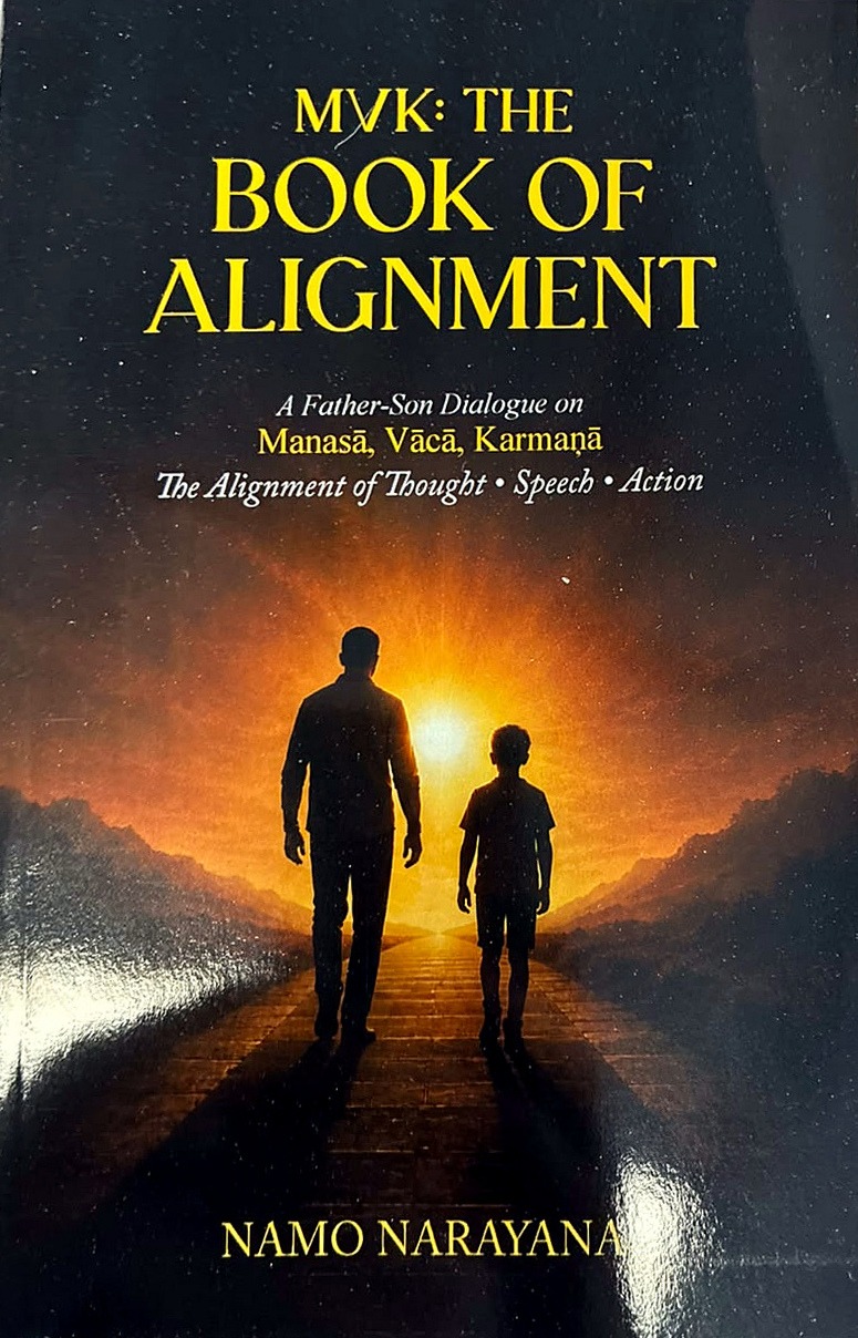 The Book of Alignment Leadership Book Printed by Brigar Media